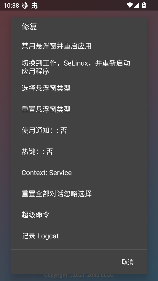 county超自然防闪器