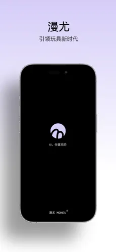 漫尤