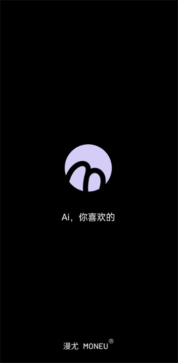 漫尤