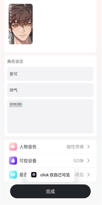 漫尤