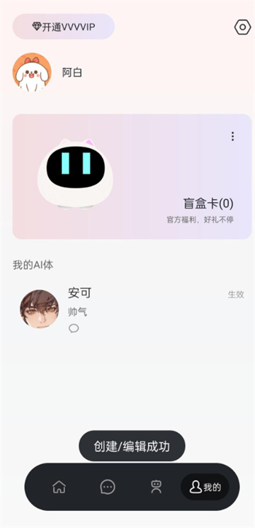 漫尤
