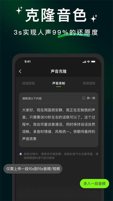 冬瓜配音