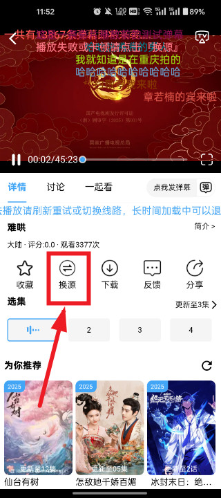 云云视频app官方正版