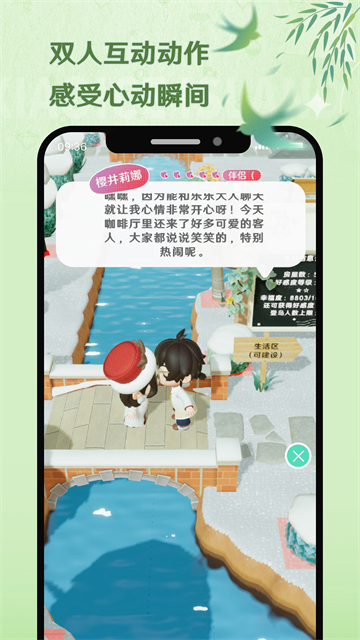 小冰岛