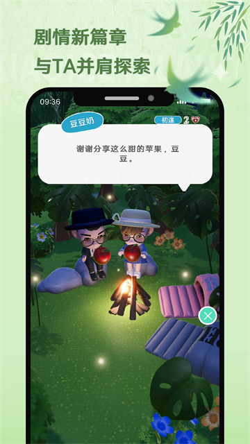 小冰岛