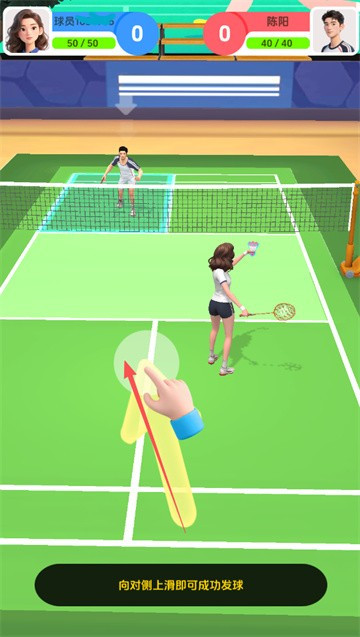 羽毛球对决