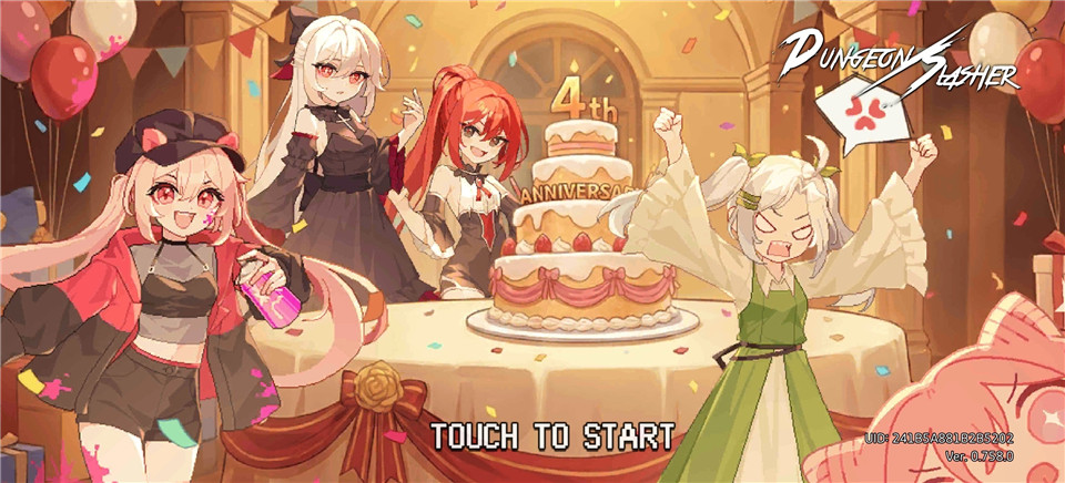 地牢杀手国际服