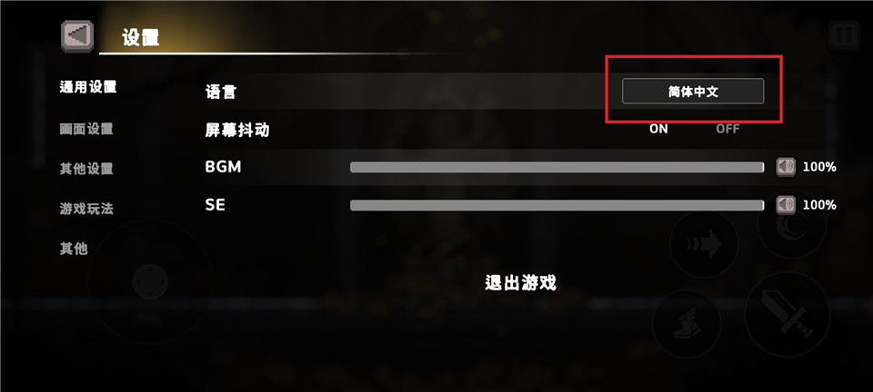 地牢杀手国际服