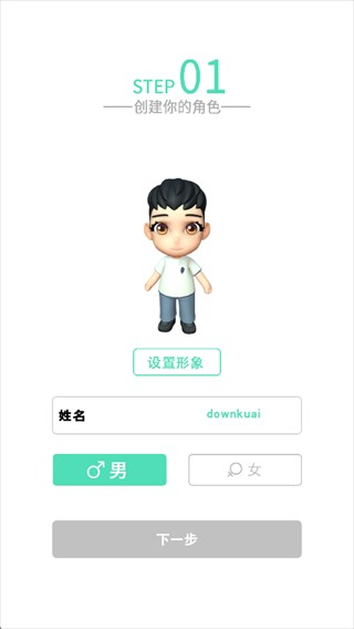 小冰岛