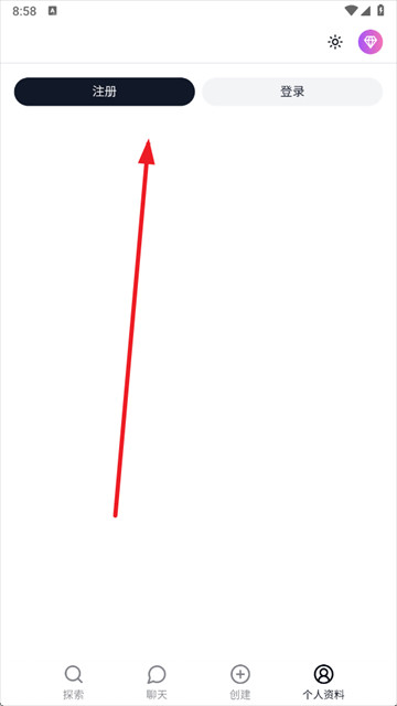 sakura AI软件下载