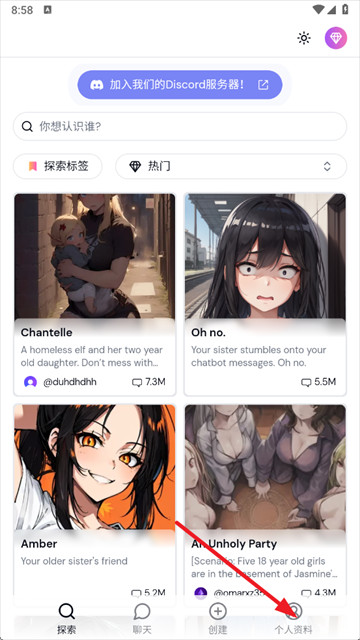 sakura AI软件下载