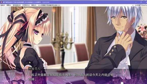 死馆galgame安卓汉化