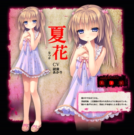 死馆galgame安卓汉化