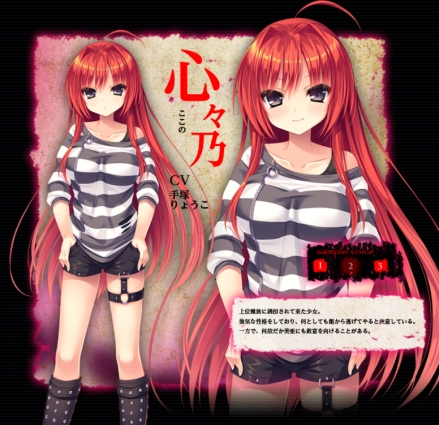 死馆galgame安卓汉化