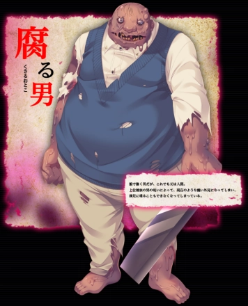 死馆galgame安卓汉化