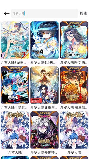 当鸟漫画官方APP最新版本下载-当鸟漫画APP下载安装官方正版v1.01