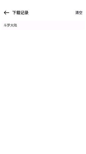 当鸟漫画官方APP最新版本下载-当鸟漫画APP下载安装官方正版v1.01