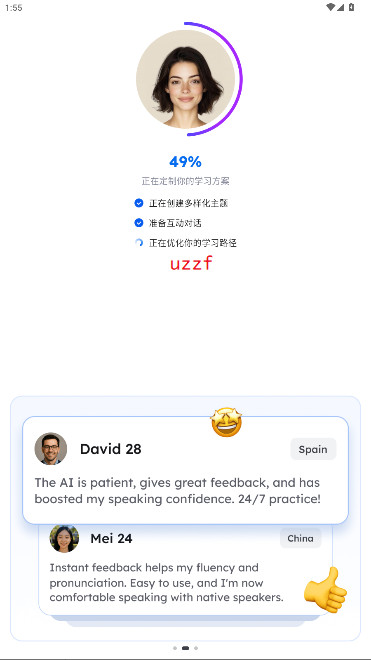 蜜蜂AI口语(EasySpeak AI)