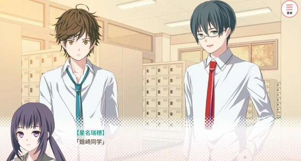 我的超级现充生活汉化版