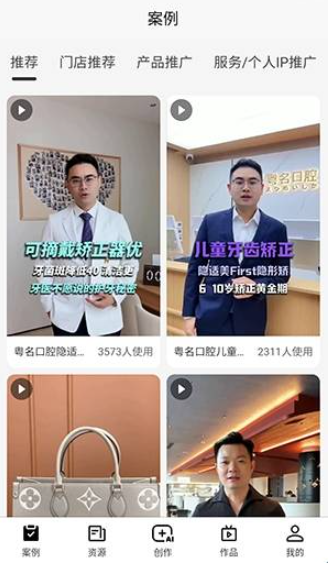 内容特工队