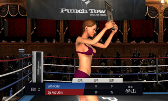 真实拳击中文版