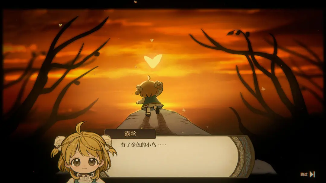 火山的女儿再度重逢