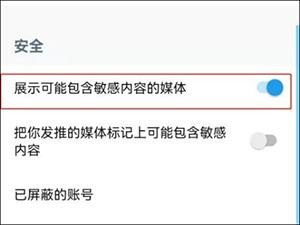 twitter推特官网版