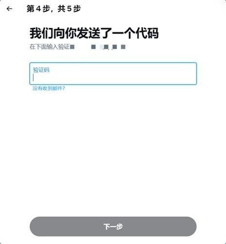twitter推特官网版