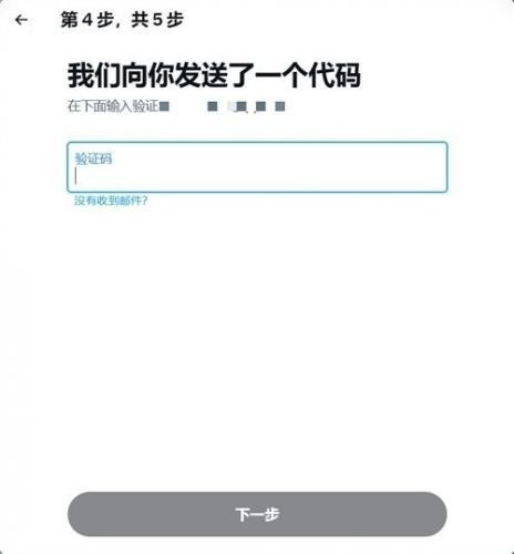 twitter推特官网版