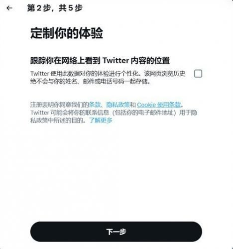twitter推特官网版