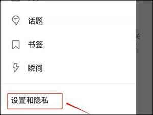 twitter推特官网版