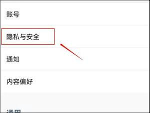 Twitter安卓版正规渠道版