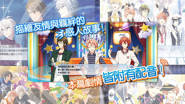 idolish7