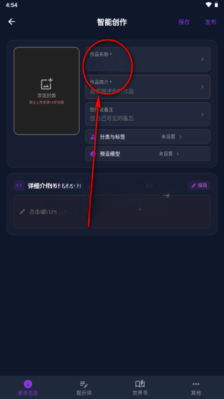 蜜丝AI