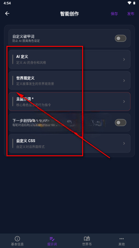 蜜丝AI