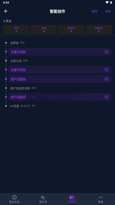 蜜丝AI