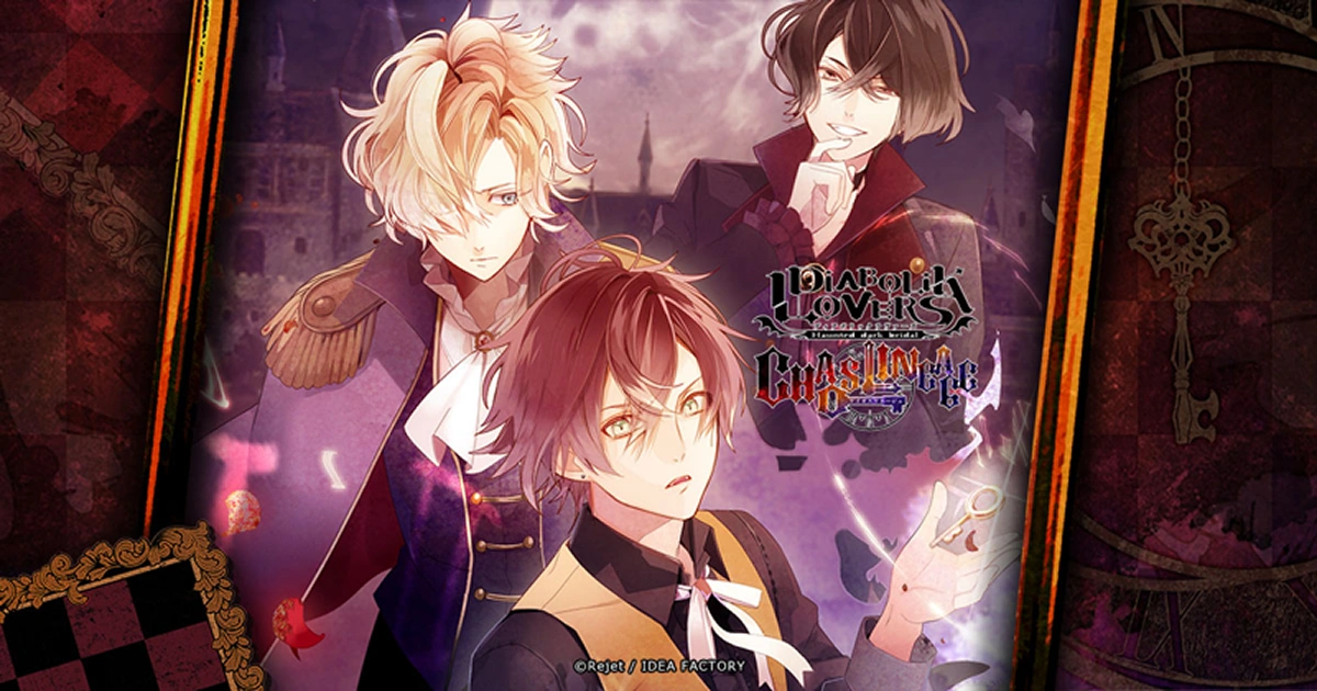 魔鬼恋人中文版