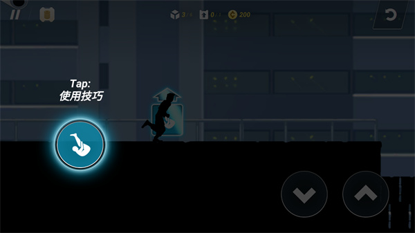 矢量跑酷中文版