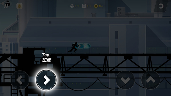 矢量跑酷中文版