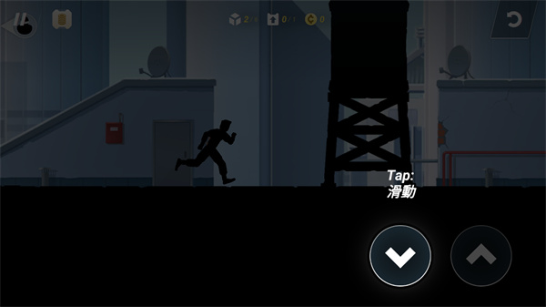 矢量跑酷中文版