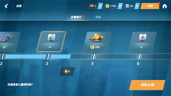 矢量跑酷中文版