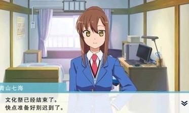 樱花庄的宠物女孩汉化版