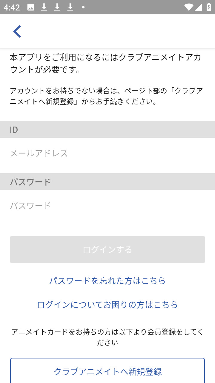 Animate二次元购物中文版app下载-Animate软件官方正版免费下载