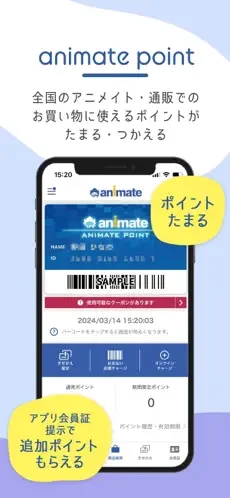 Animate二次元购物中文版app下载-Animate软件官方正版免费下载
