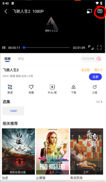 可达鸭影视