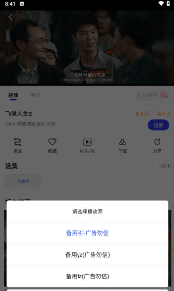 可达鸭影视