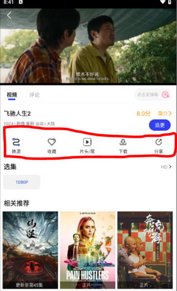 可达鸭影视