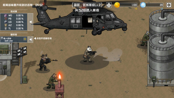 B2B Extinction(物种战争灭绝游戏)