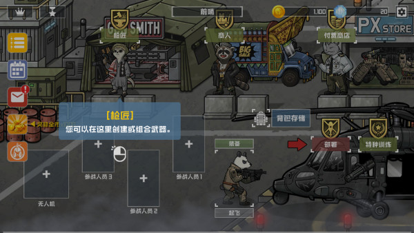 B2B Extinction(物种战争灭绝游戏)