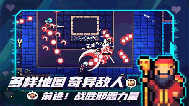 阿彻威尔奇妙冒险完整版